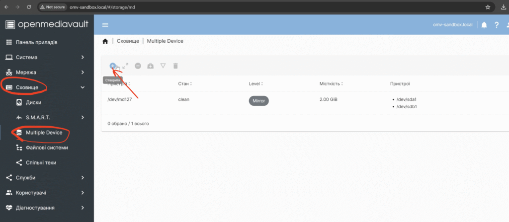 /2024/11/18/yak-nalashtuvaty-openmediavault-v-proxmox/images/screenshot-2025-04-17-at-19.26.11-1024x447.png