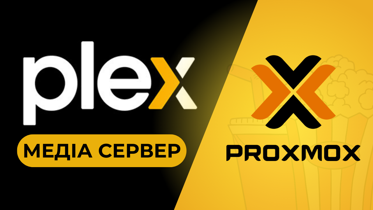 /2025/03/01/mediaserver-na-proxmox-vstanovlyuyemo-plex-u-kontejneri-ta-pidklyuchayemo-filmy/images/home-server-09-plex-multimedia-server-on-proxmox-thumbnail.png