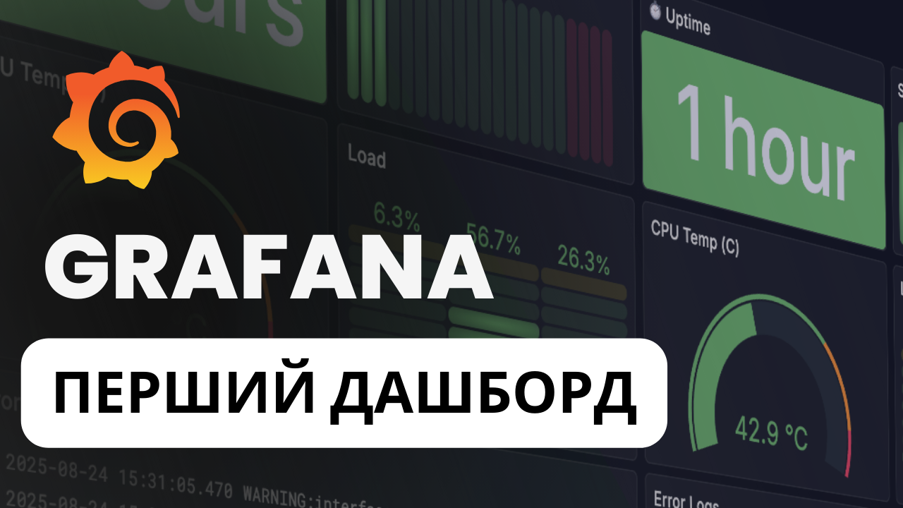/2025/08/30/stvorennya-prostogo-dashbordu-v-grafana/images/home-server-14-grafana-dashboards-thumbnail-1.png